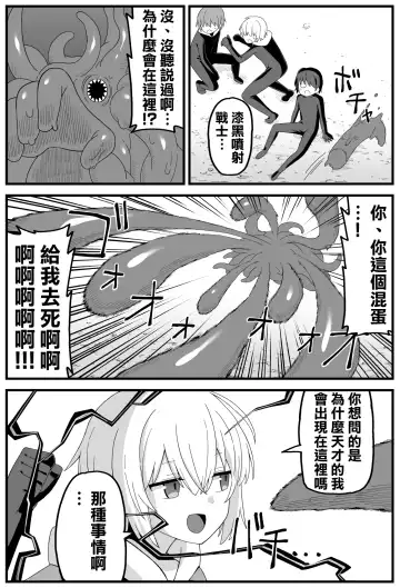 [Shiheki] Hazardous Area 06 Fhentai - Page 5