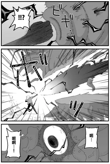 [Shiheki] Hazardous Area 06 Fhentai - Page 6