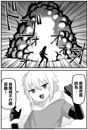 [Shiheki] Hazardous Area 06 Fhentai - Page 7