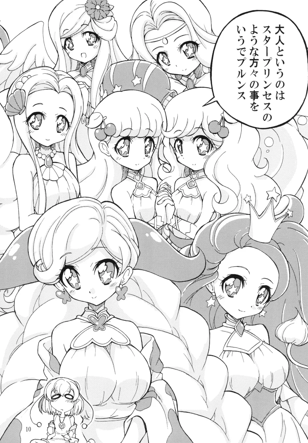 [Ogata Gatarou] Lalapuru Nururun Fhentai - Page 10