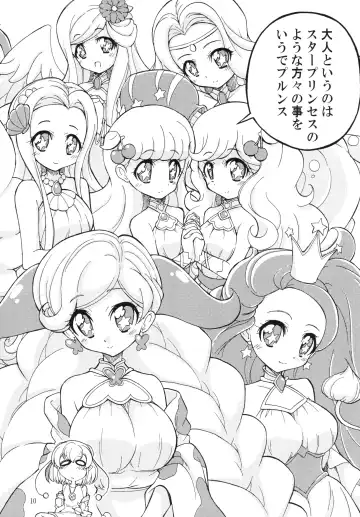 [Ogata Gatarou] Lalapuru Nururun Fhentai - Page 10