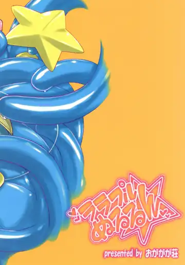 [Ogata Gatarou] Lalapuru Nururun Fhentai - Page 32