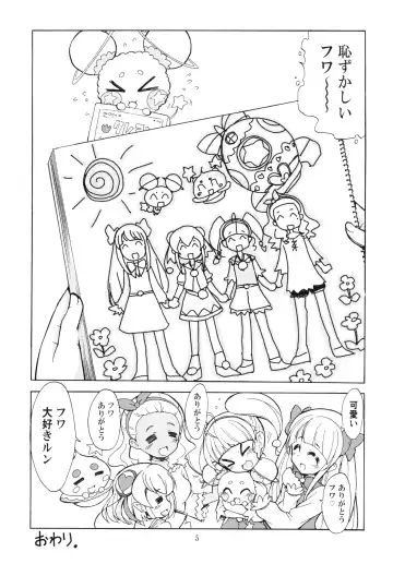 [Ogata Gatarou] Lalapuru Nururun Fhentai - Page 5