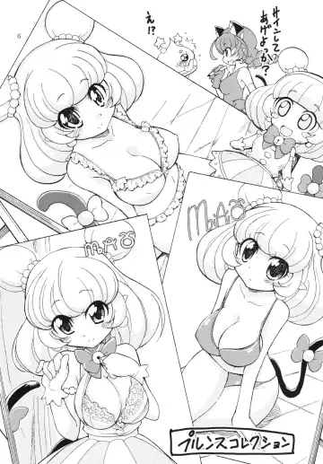 [Ogata Gatarou] Lalapuru Nururun Fhentai - Page 6