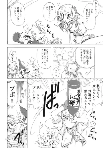 [Ogata Gatarou] Lalapuru Nururun Fhentai - Page 8