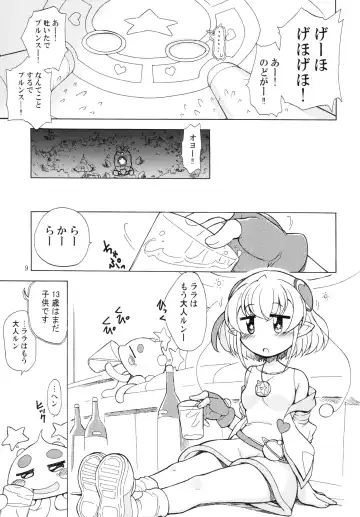 [Ogata Gatarou] Lalapuru Nururun Fhentai - Page 9