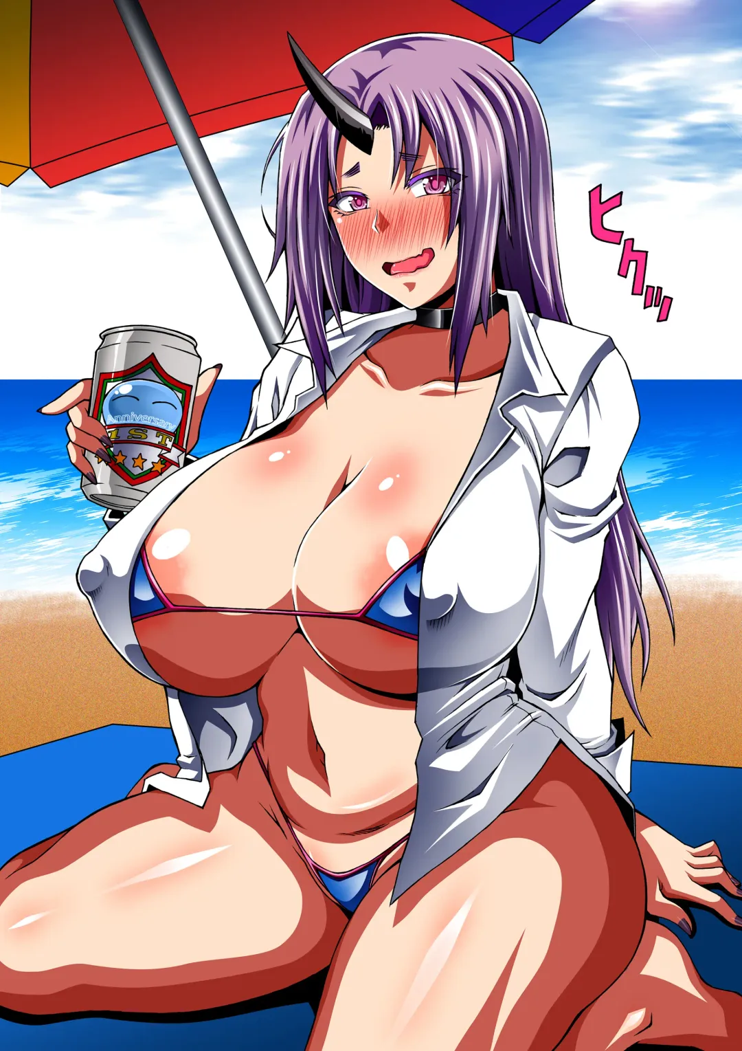 [Masa-nii] Konya wa Nekasenaide Kudasaine Fhentai - Page 205