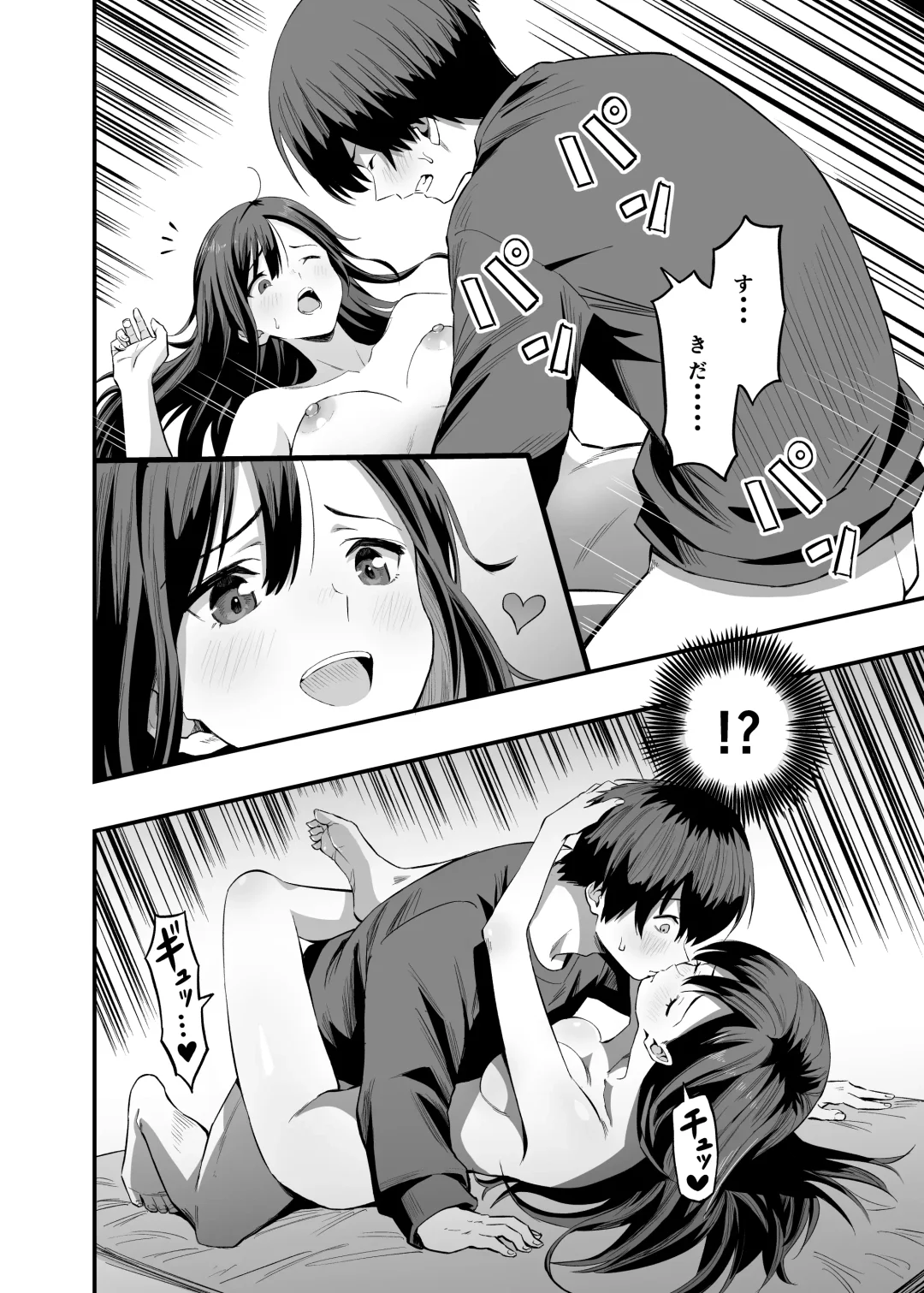 Kimi no Ashi wa, Boku no Kokoro o Mote Asobu Fhentai - Page 26