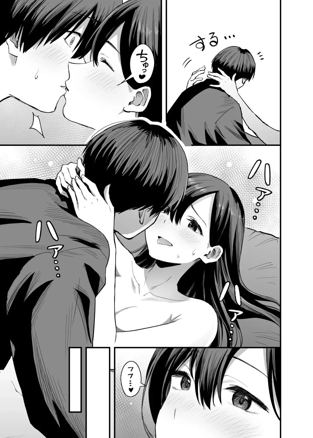 Kimi no Ashi wa, Boku no Kokoro o Mote Asobu Fhentai - Page 33