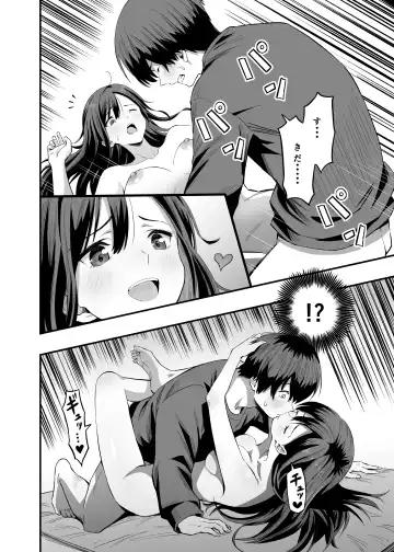 Kimi no Ashi wa, Boku no Kokoro o Mote Asobu Fhentai - Page 26