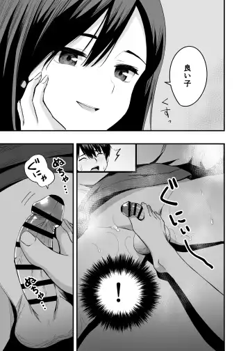 Kimi no Ashi wa, Boku no Kokoro o Mote Asobu Fhentai - Page 7