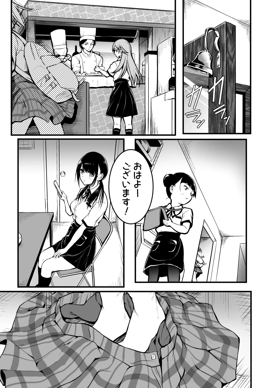[Takashi] Tomodachi Fhentai - Page 27