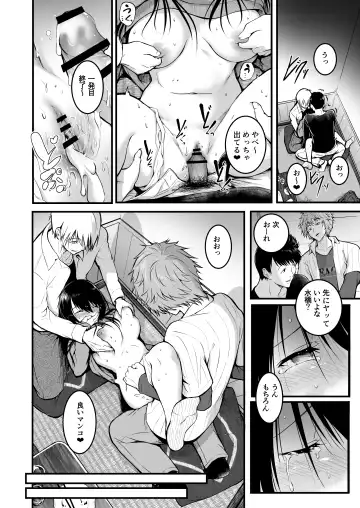 [Takashi] Tomodachi Fhentai - Page 18