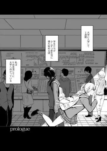 [Takashi] Tomodachi Fhentai - Page 3