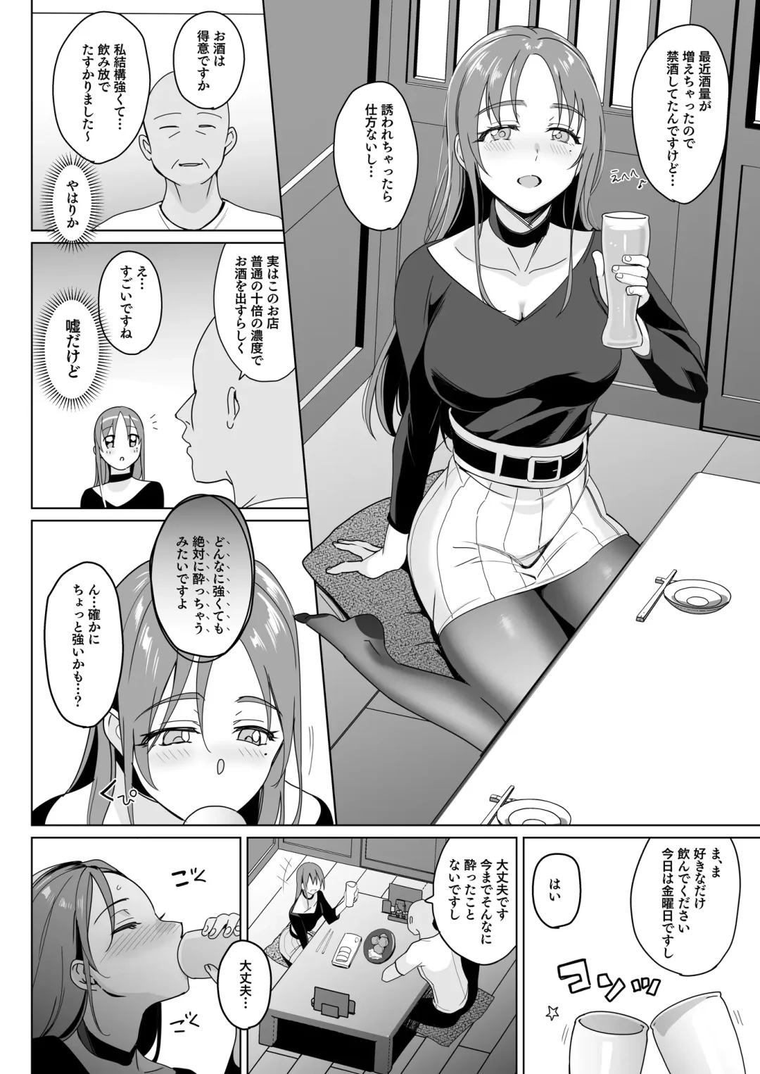 [Saikawa Yusa] Therapist Ichirou no Joshi Gakuen Harem-ka Keikaku 2 Fhentai - Page 10
