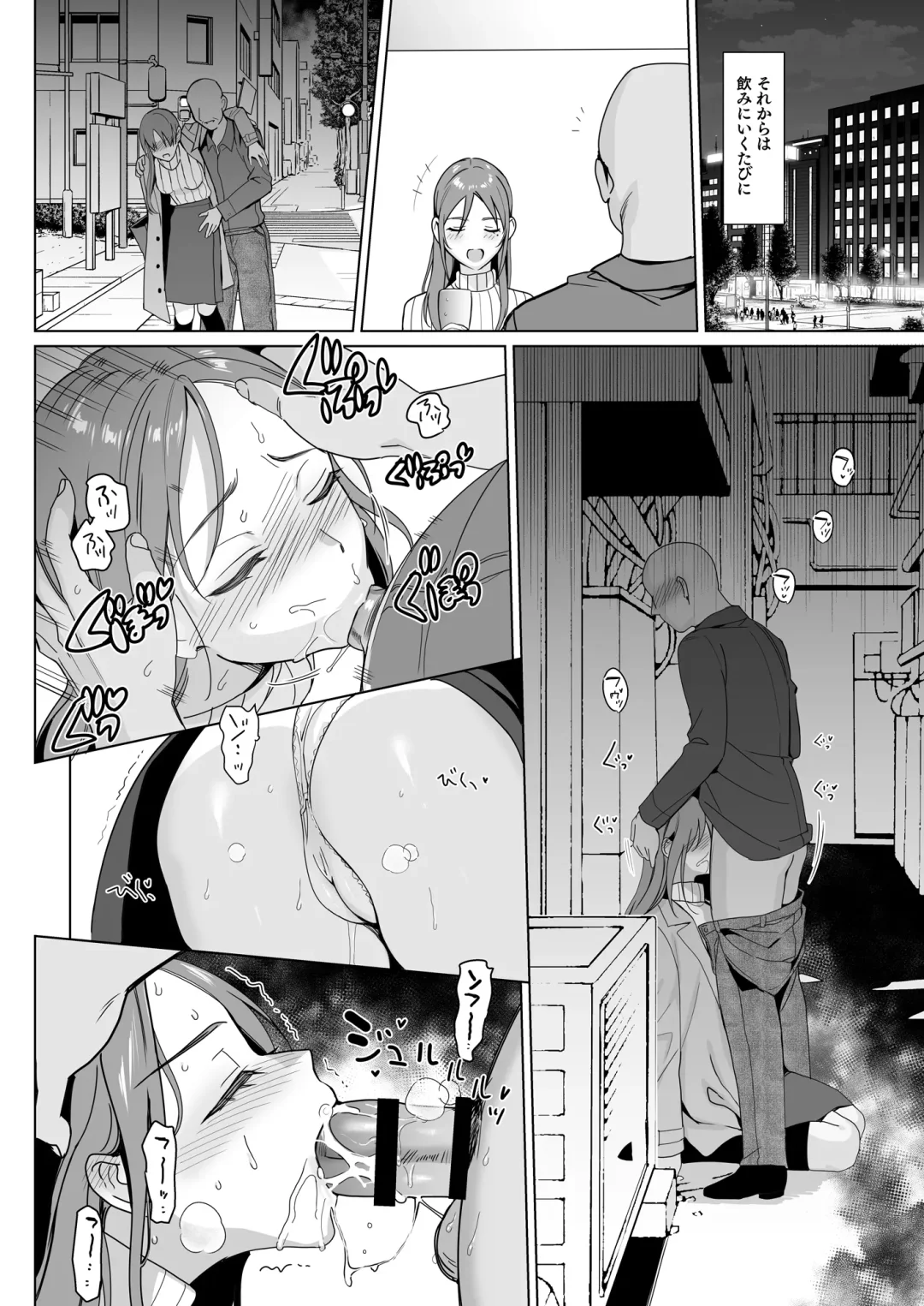 [Saikawa Yusa] Therapist Ichirou no Joshi Gakuen Harem-ka Keikaku 2 Fhentai - Page 14