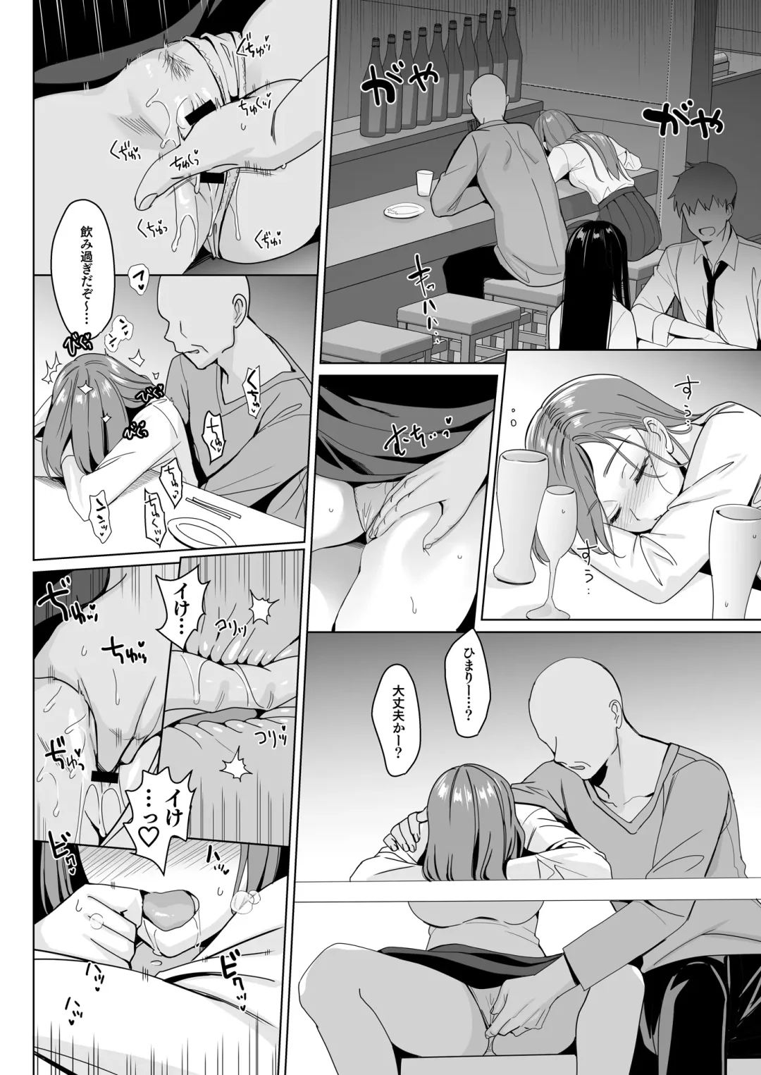 [Saikawa Yusa] Therapist Ichirou no Joshi Gakuen Harem-ka Keikaku 2 Fhentai - Page 18