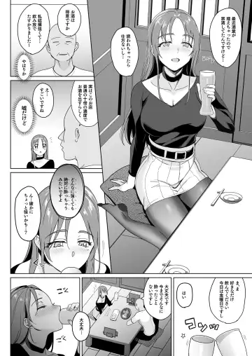 [Saikawa Yusa] Therapist Ichirou no Joshi Gakuen Harem-ka Keikaku 2 Fhentai - Page 10