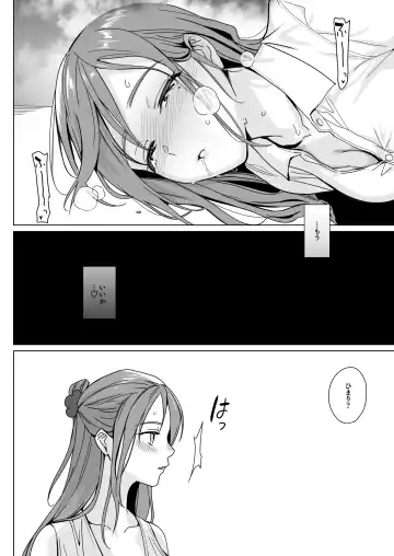 [Saikawa Yusa] Therapist Ichirou no Joshi Gakuen Harem-ka Keikaku 2 Fhentai - Page 20
