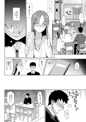[Saikawa Yusa] Therapist Ichirou no Joshi Gakuen Harem-ka Keikaku 2 Fhentai - Page 24