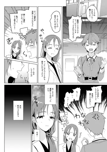 [Saikawa Yusa] Therapist Ichirou no Joshi Gakuen Harem-ka Keikaku 2 Fhentai - Page 30
