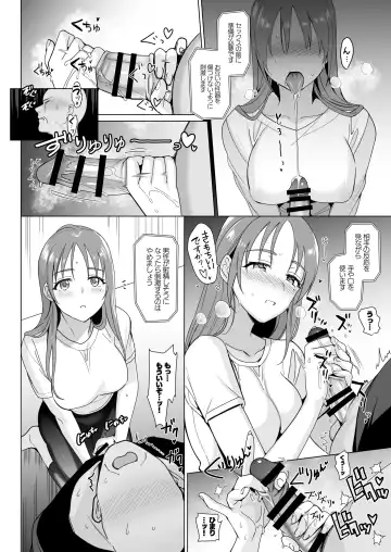 [Saikawa Yusa] Therapist Ichirou no Joshi Gakuen Harem-ka Keikaku 2 Fhentai - Page 34
