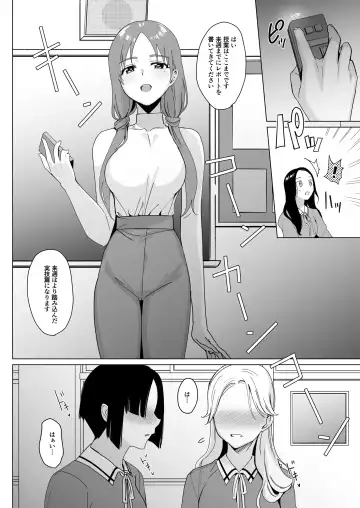 [Saikawa Yusa] Therapist Ichirou no Joshi Gakuen Harem-ka Keikaku 2 Fhentai - Page 44
