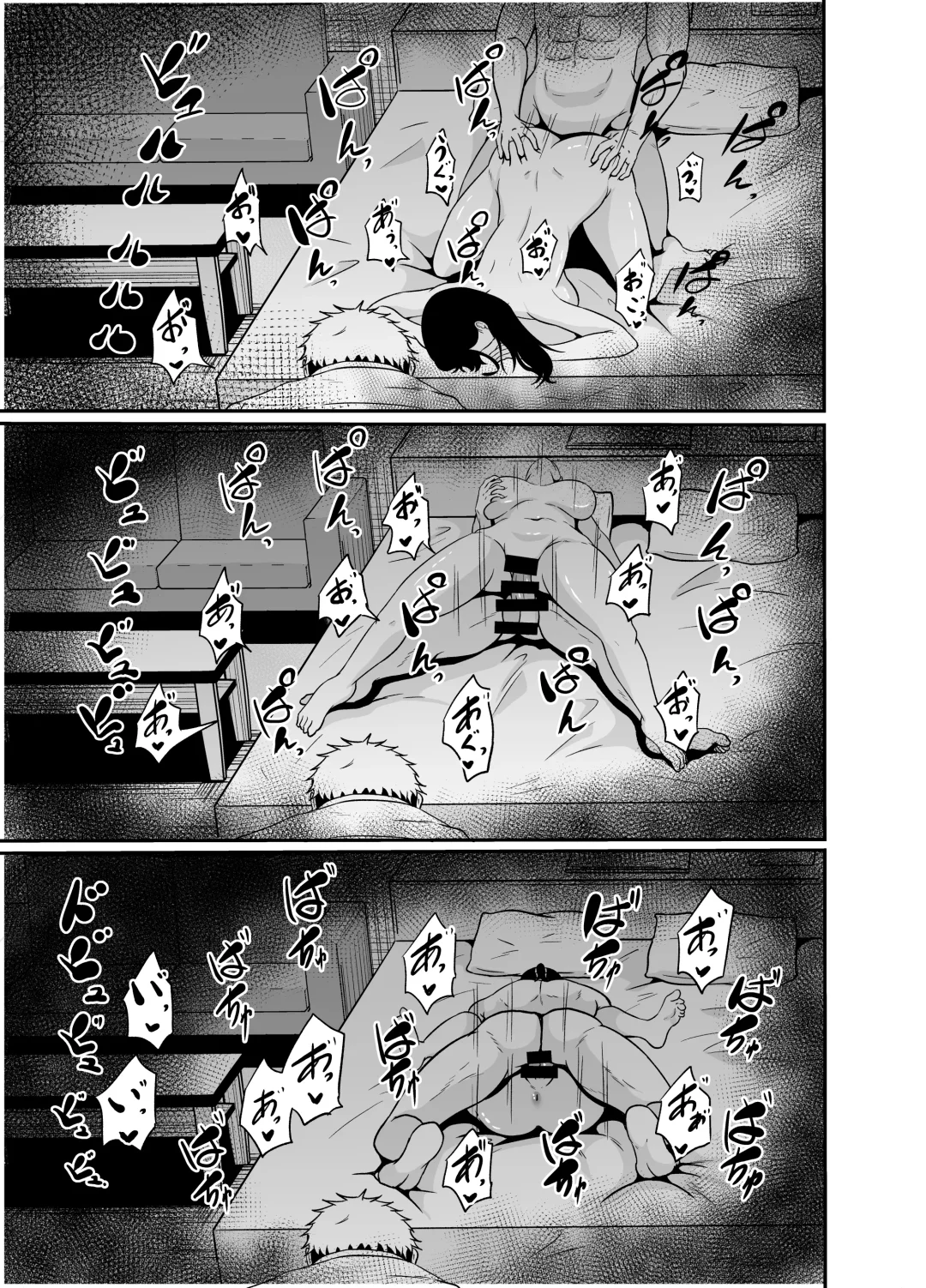 [Takashiro Syouseki] Benriya-san wa Netoriya-san Fhentai - Page 32