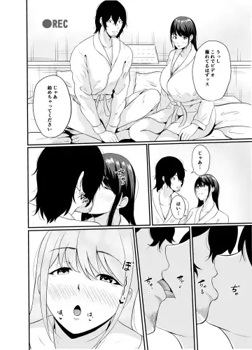 [Takashiro Syouseki] Benriya-san wa Netoriya-san Fhentai - Page 9