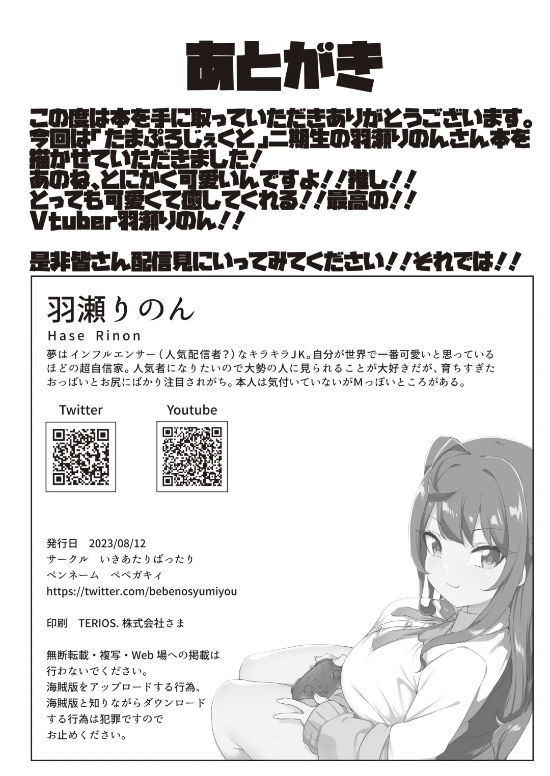 [Bebebe] Koakuma na Class Caste Joui no Bishoujo to Icha Love Ecchi suru Hon. Fhentai - Page 33