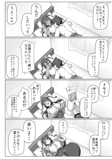 [Bebebe] Koakuma na Class Caste Joui no Bishoujo to Icha Love Ecchi suru Hon. Fhentai - Page 13