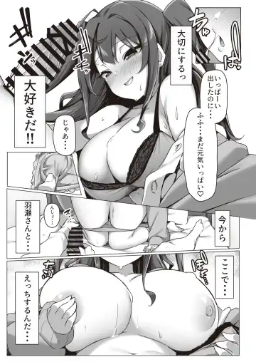 [Bebebe] Koakuma na Class Caste Joui no Bishoujo to Icha Love Ecchi suru Hon. Fhentai - Page 20