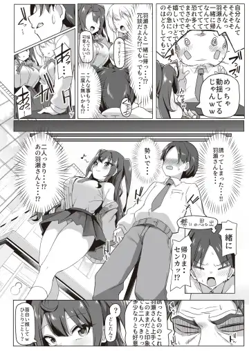 [Bebebe] Koakuma na Class Caste Joui no Bishoujo to Icha Love Ecchi suru Hon. Fhentai - Page 3