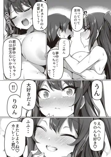 [Bebebe] Koakuma na Class Caste Joui no Bishoujo to Icha Love Ecchi suru Hon. Fhentai - Page 32