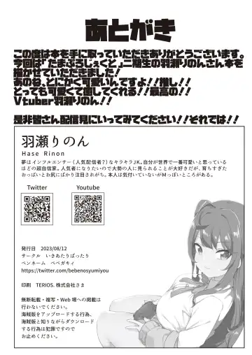 [Bebebe] Koakuma na Class Caste Joui no Bishoujo to Icha Love Ecchi suru Hon. Fhentai - Page 33