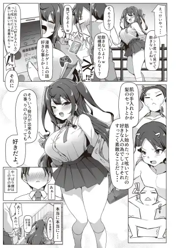 [Bebebe] Koakuma na Class Caste Joui no Bishoujo to Icha Love Ecchi suru Hon. Fhentai - Page 4