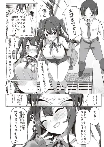 [Bebebe] Koakuma na Class Caste Joui no Bishoujo to Icha Love Ecchi suru Hon. Fhentai - Page 5