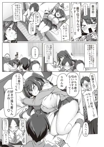 [Bebebe] Koakuma na Class Caste Joui no Bishoujo to Icha Love Ecchi suru Hon. Fhentai - Page 8
