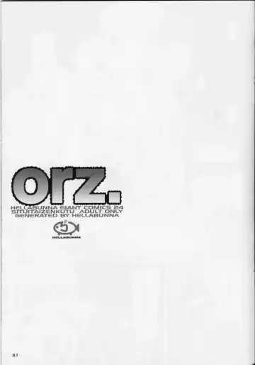 [Iruma Kamiri] experiments.02 Fhentai - Page 40