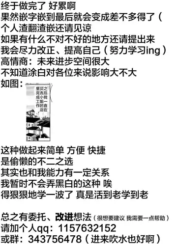 [Jeanne Dack] Bakunyuu Oyako Dakkudaku Teishoku 2 Fhentai - Page 139