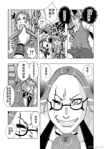 [Jeanne Dack] Bakunyuu Oyako Dakkudaku Teishoku 2 Fhentai - Page 28