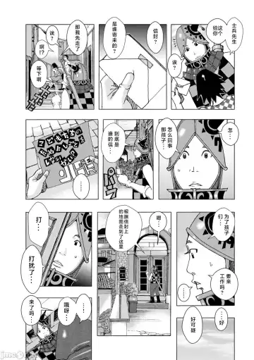 [Jeanne Dack] Bakunyuu Oyako Dakkudaku Teishoku 2 Fhentai - Page 5