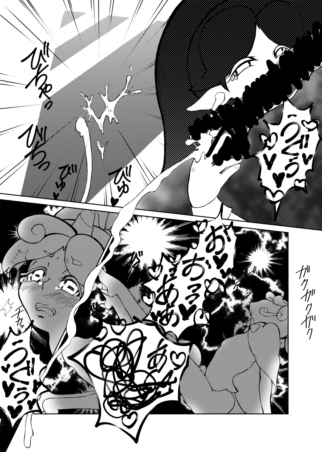 Butterfly nebulA Fhentai - Page 9