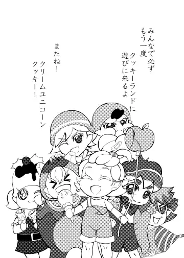 Butterfly nebulA Fhentai - Page 2