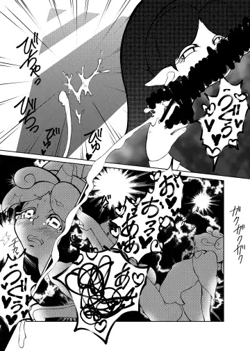 Butterfly nebulA Fhentai - Page 9