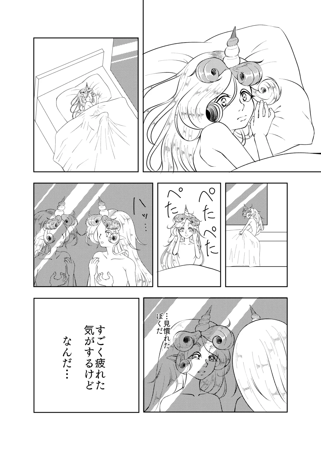 Butterfly nebula ｰmirror houseｰ Fhentai - Page 18