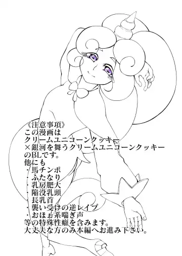 Read Butterfly nebula ｰmirror houseｰ - Fhentai