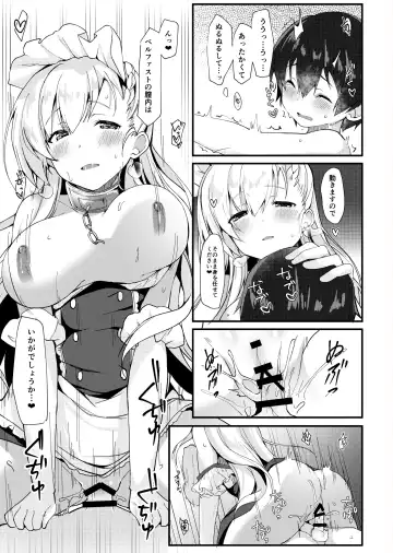 [Kaniya Shiku] Shota ga Tame ni Bel wa Naru Fhentai - Page 16