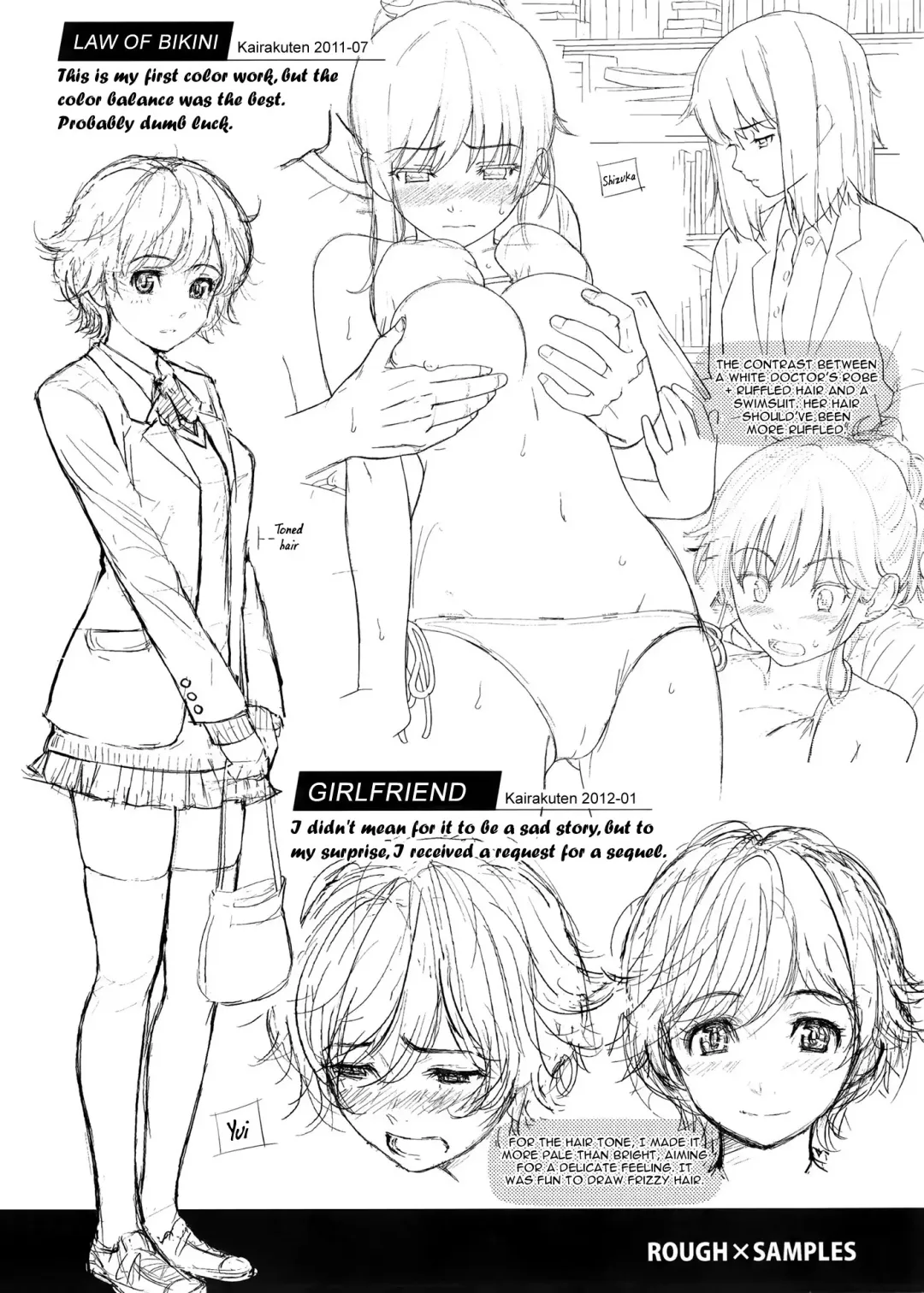 [Homunculus] Renai Sample Bonus Booklet Fhentai - Page 1