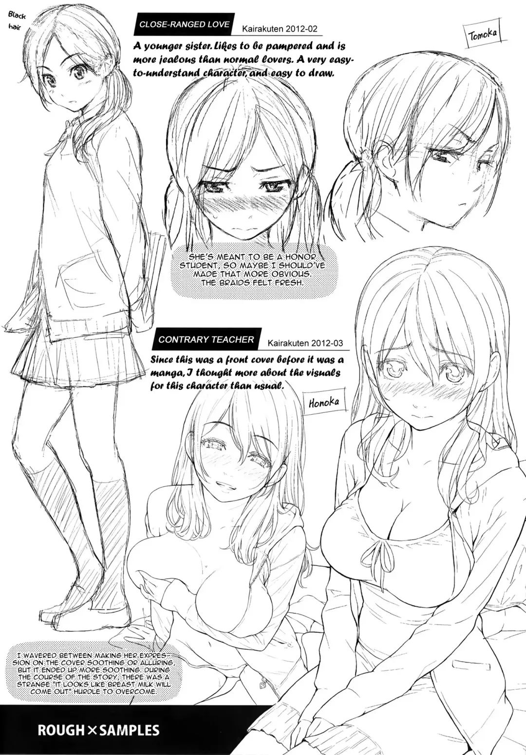 [Homunculus] Renai Sample Bonus Booklet Fhentai - Page 2